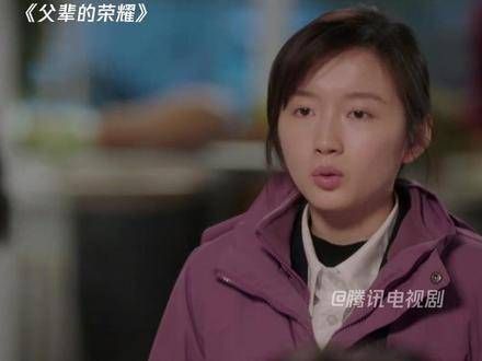女孩的工作遭到家人反对,母亲却坚定地站在她这边支持她, 荣耀
