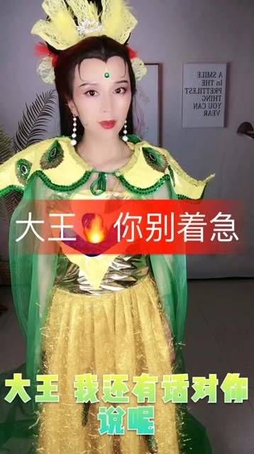 这几天因为演出繁忙,新的作品还没能完成,希望大家理解