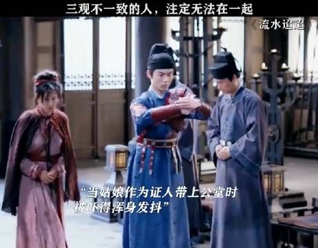 小慈就像个小太阳温暖着每个人,侯爷却总是利益至上