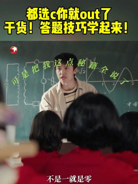 老师们亲传得分小技巧,每一分都要牢牢抓住!