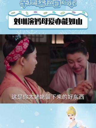 每个女性角色，在她的演绎下都栩栩如生