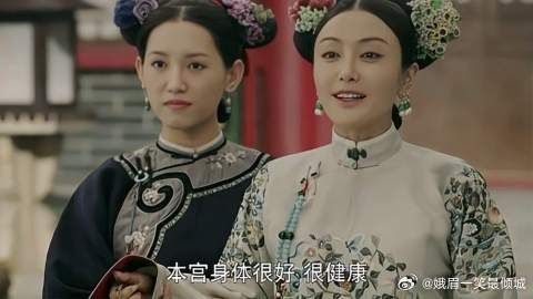 贵妃太猖狂,想在长春宫里惩罚璎珞,皇后不惯着她!