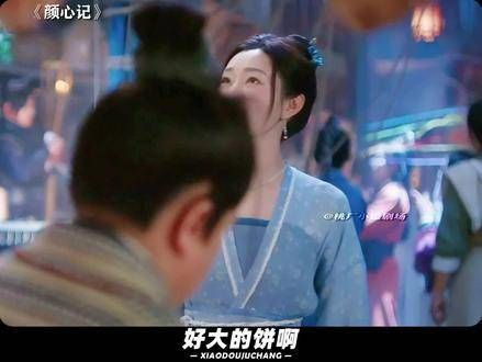 颜南星:中国有句古话,识时务者为俊杰~ 颜心记笑点自由 宋轶 搞笑 搞笑