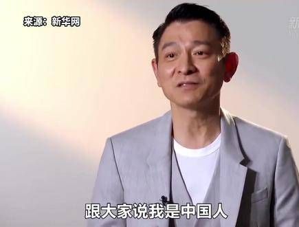 在香港,“刘德华”这个名字已无需赘述,但如果非要给他加个标签,我可以郑重其事地告诉大家…