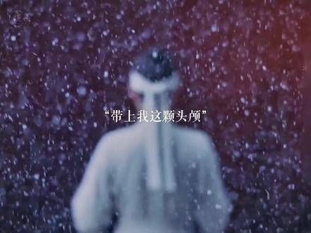 雪地降伏 | 献身并非牺牲,而是守城大将至高的荣耀