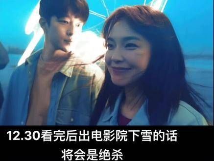 相约跨年,张万森,跨年见, 电影