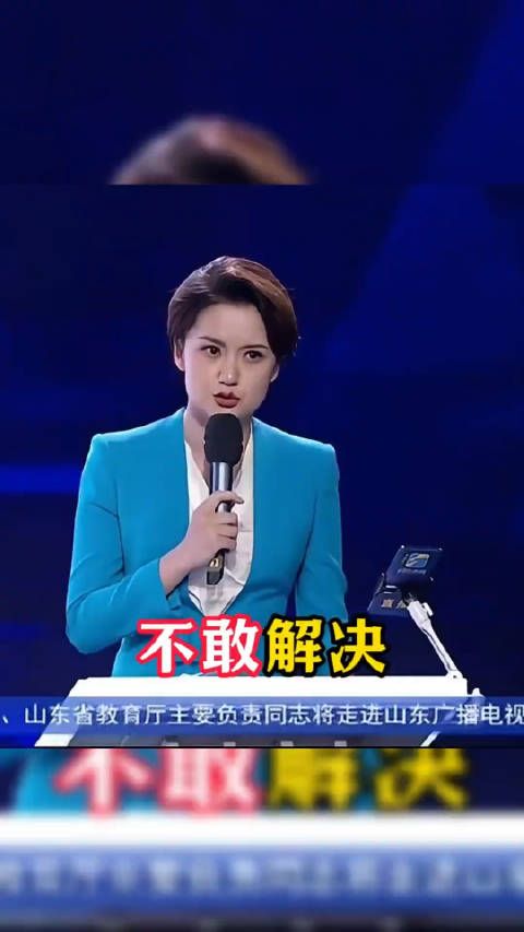 山东牛 《问政山东》名场面