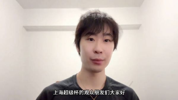 官宣:中国花滑传奇男单@金博洋的天天 加入上海超级杯Gala, (tyw)