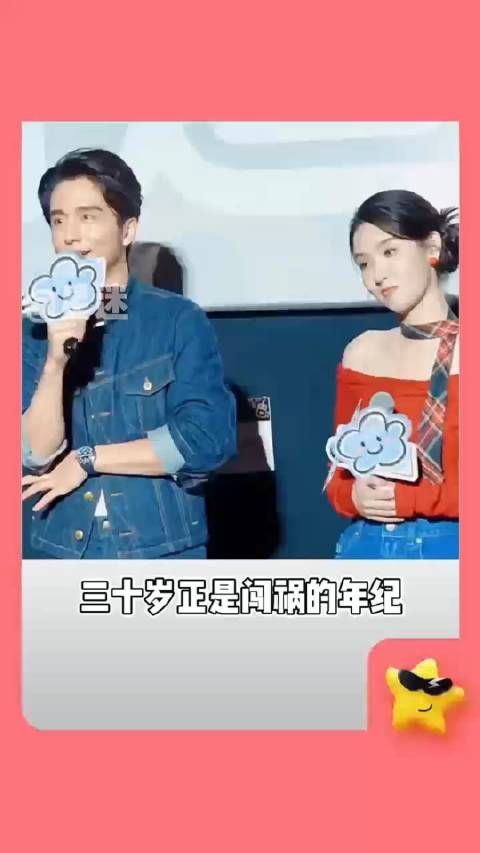 张新成:三十岁正是闯祸的年纪
