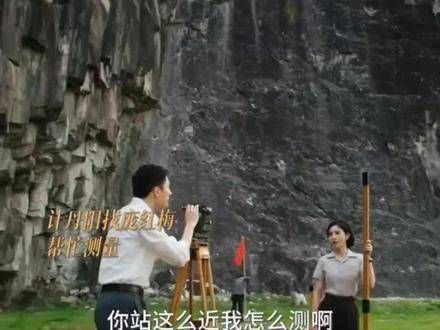 庞红梅和计丹阳以有仇必报著称