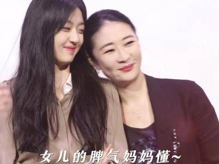 果然,女儿的脾气只有当妈的才最清楚