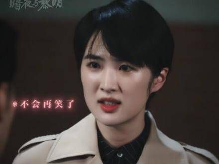 刚踏入职场时,仿佛有无穷的能量待释放,姚安娜 职场