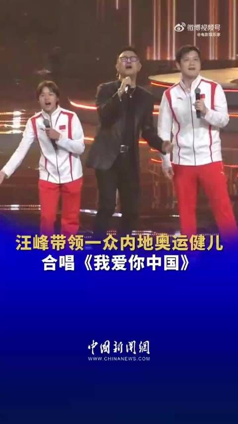 汪峰如今与全红婵共同高歌,昔日的辉煌似乎再次回归