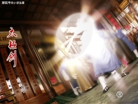 其实张无忌死后一百多年，明教又出现一位高手，张无忌也得甘拜下风