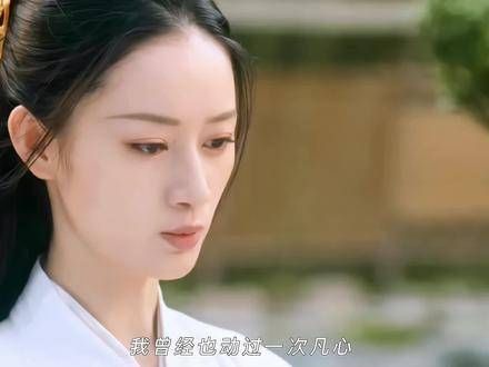 即使他犯下滔天大错,赤地仍然温柔地唤他阿昊, 双亡即圆满