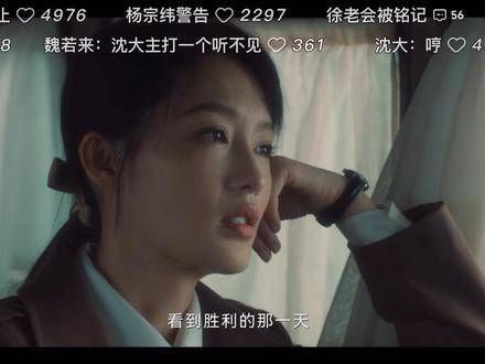 一定能够取得胜利的! 胜利