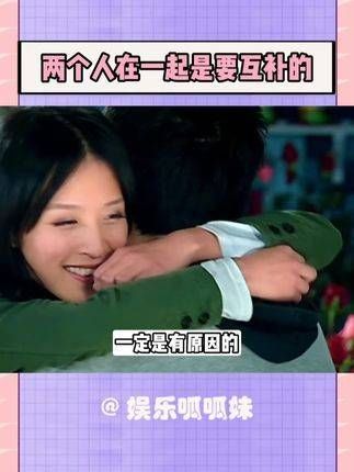 做恋人需要互补吗?