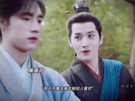 但要是杨康是女子呢…