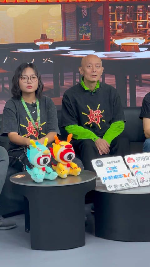 日子也是好起来了,今天和葛优李雪琴同框了!