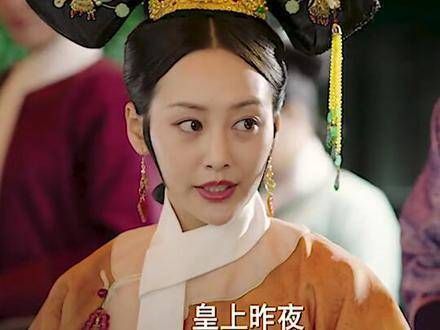 她仿佛是另一个安陵容反派角色 如懿传 如懿传