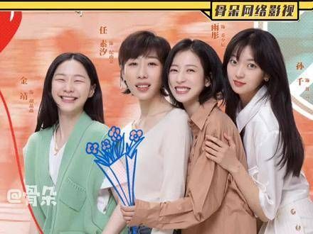 三个小姐姐的表演太有共鸣了,让人泪目, 周雨彤