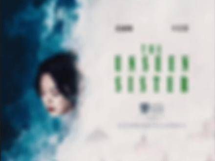 成功入围,深陷剧情,步入舞台, 电影《乔妍的心事》入选第37届东京电影节