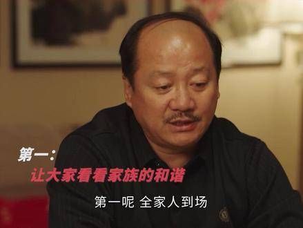 谢广坤绝不会放过刘能的任何一件事!乡村爱情16 爱情