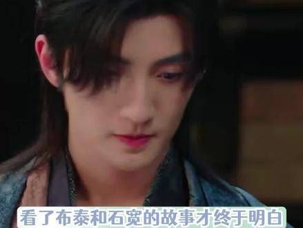 “痴心的妖啊,请再等待一个轮回吧”