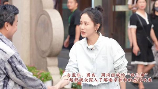 孟非、龚良、周琦铁三角迎来神秘大咖——演员