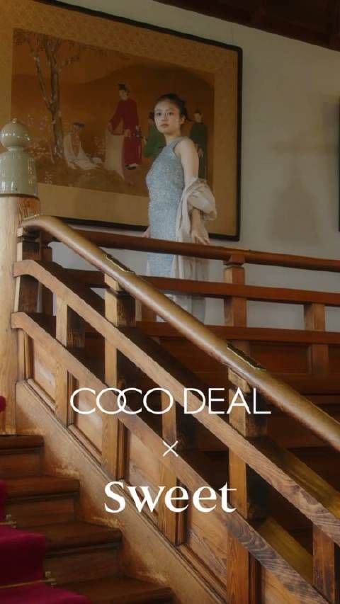 今田美樱 COCODEL × Sweet