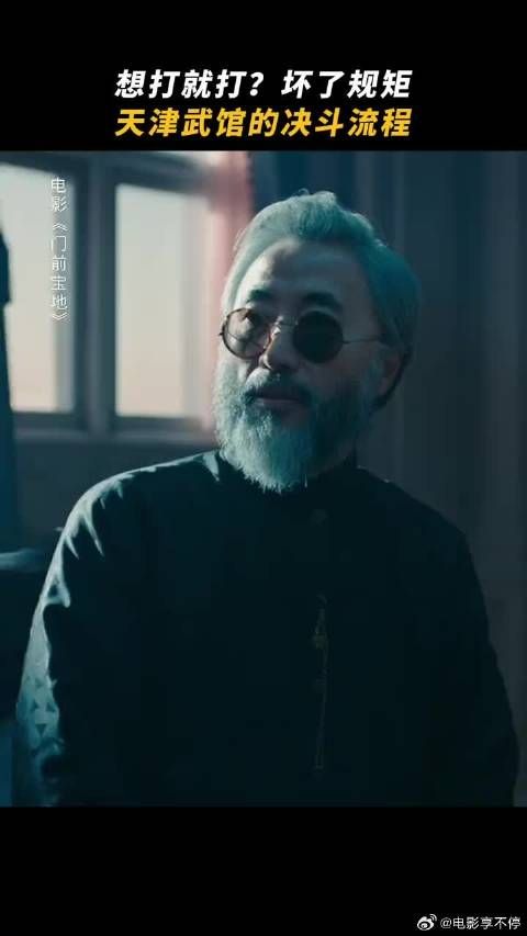 比武不是你想比,想比就能比