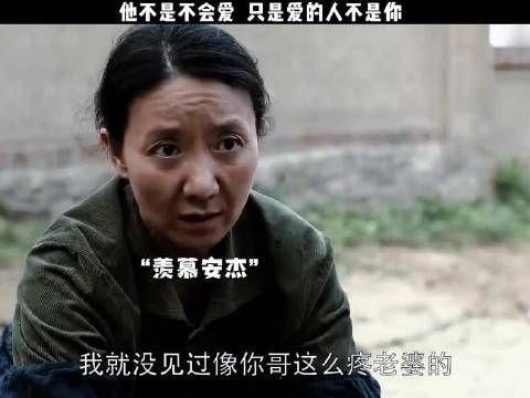 他不是不会爱,只是他爱的不是你而已!