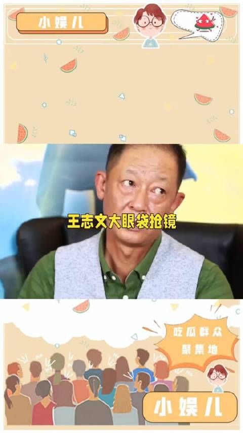 我感觉王志文应该退休别演戏了,因为他的大眼袋实在太强劲了,一看他的戏…