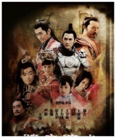 《隋唐演义》中哪些人物死得最惨？