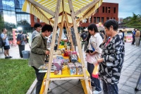 音乐会、文化市集……北京朝阳三间房打造金秋文化消费季系列活动