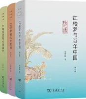高淮生：文果载心，余心有寄——刘梦溪著《东塾红学三书》读后
