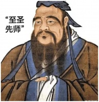 孔子身世：本为商朝王族后裔，父亲为鲁国猛将