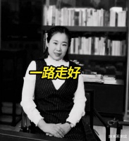 知名女作家程雪莉去世，因车祸造成脑死亡，抢救20天后去世！