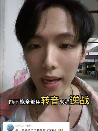 张杰老师,实在抱歉!