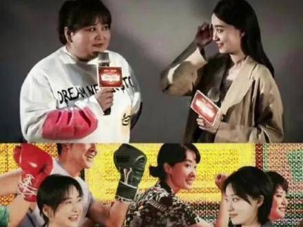 真的超爱贾玲和斐姐的组合? 未来她们会怎样合作呢? 已经开始期待新的惊喜了?