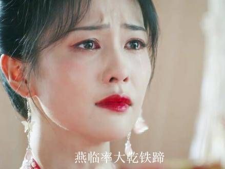 “离乡万里,归路漫漫,你莫要泪眼送我离去”『已开始哭泣』