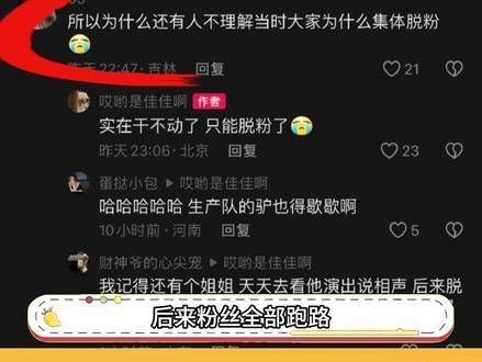 秦霄贤的粉丝真是给力，这不仅仅是数据女工，而是真正的辛勤工作者！