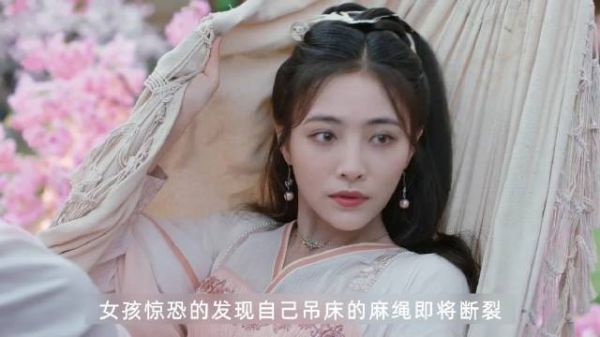 女孩无意中发现了少君的秘密