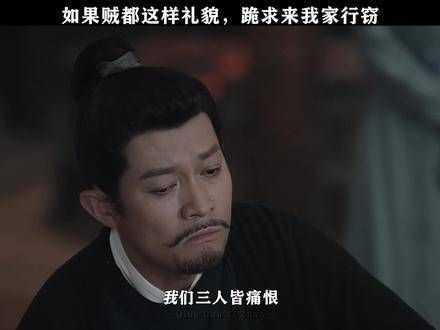 退一万步说,这贼就不能不来我家吗?