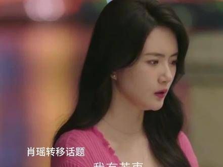 女子外遇当场被抓,在线求助如何隐瞒