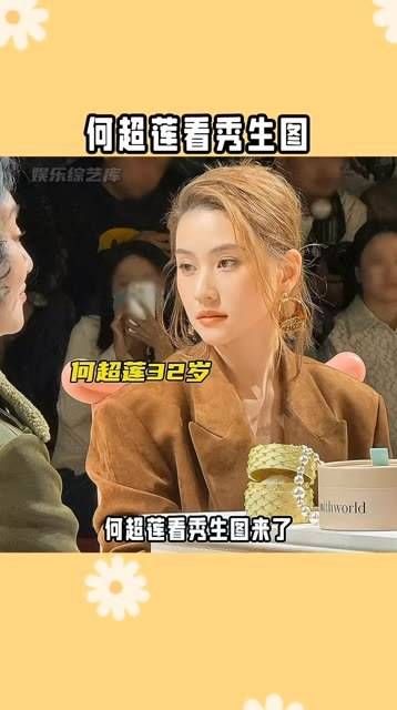 被誉为赌王最美女儿的她，不仅财富与美貌并存，还拥有帅气的丈夫…