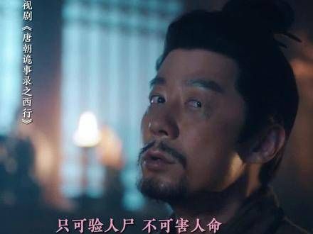 为信仰献身,生命虽逝犹存 包含精彩内容