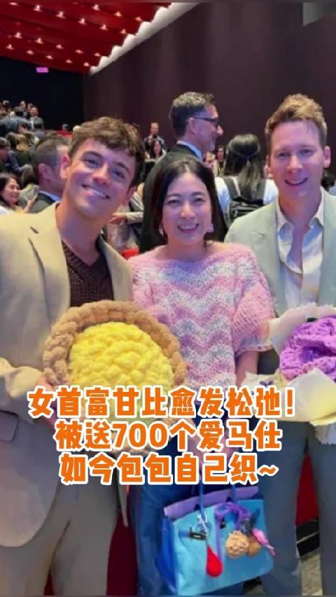 从700多个爱马仕包包里,水灵灵走出来的阔太甘比,画风变化有多大?