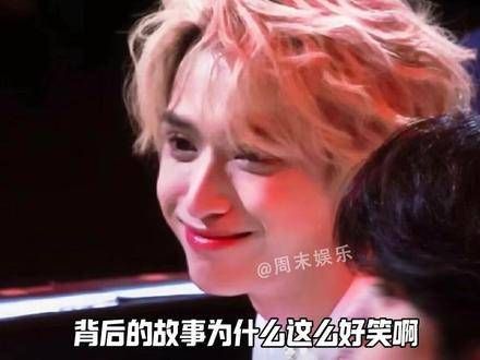 竟然是因为尿急? 时代少年团