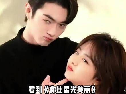 《你比星光美丽》背后的老板,许凯与何瑞贤同为旗下艺人却命运不同…